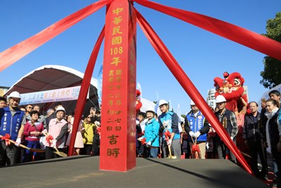 台中市二信游泳池開工動土儀式