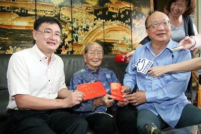 重陽節致贈百歲人瑞重陽敬老禮金--賴何吉女士106歲