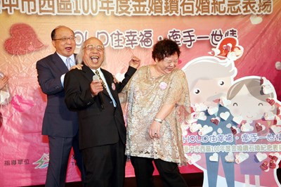 西區100年度金婚鑽石婚表揚