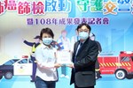 市長盧秀燕頒發感謝狀，表揚15家醫療院所熱心公益，宣布接續啟動109年低劑量電腦斷層掃描檢查補助計畫，持續守護交警消人員健康。