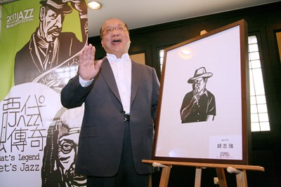 爵士音樂節記者會