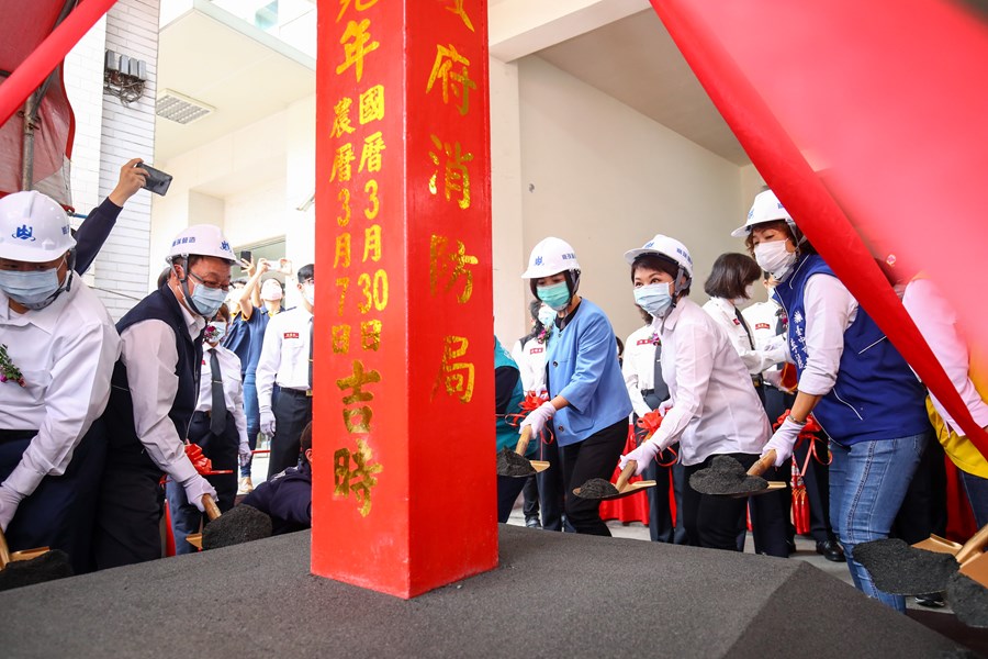 台中市政府消防局第三救災救護大隊太平分隊廳舍拆除重建工程動土典禮