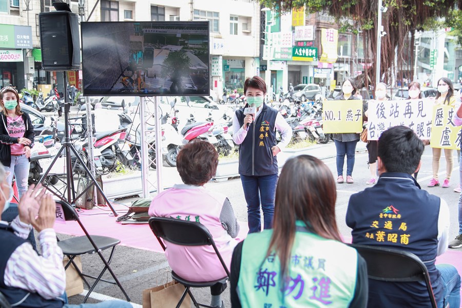 市長致詞