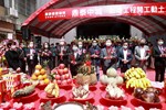 中區都市更新「鼎泰中城」開工動土典禮
