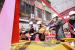 中區都市更新「鼎泰中城」開工動土典禮