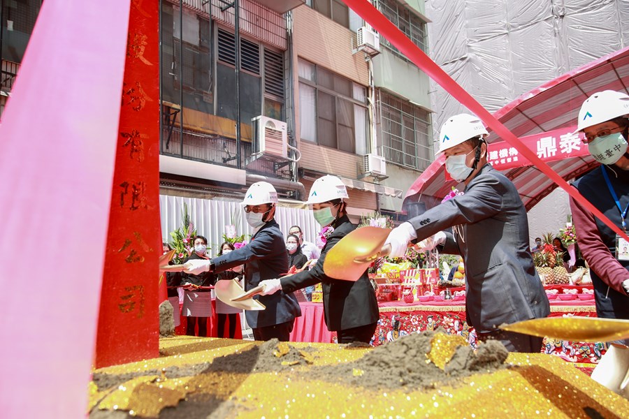 中區都市更新「鼎泰中城」開工動土典禮