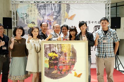 「臺中市第16屆大墩美展」記者會