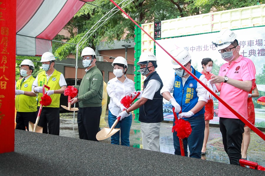 北屯區舊社停車場立體化興建工程動土典禮