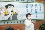 市長致詞