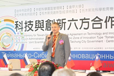 臺俄六方合作計畫協議簽署