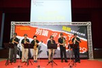 開場表演