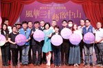 合影