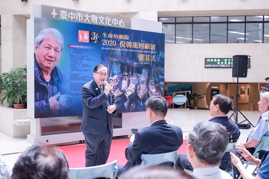 「謳歌─生命的朝陽」2020倪朝龍回顧展開幕式