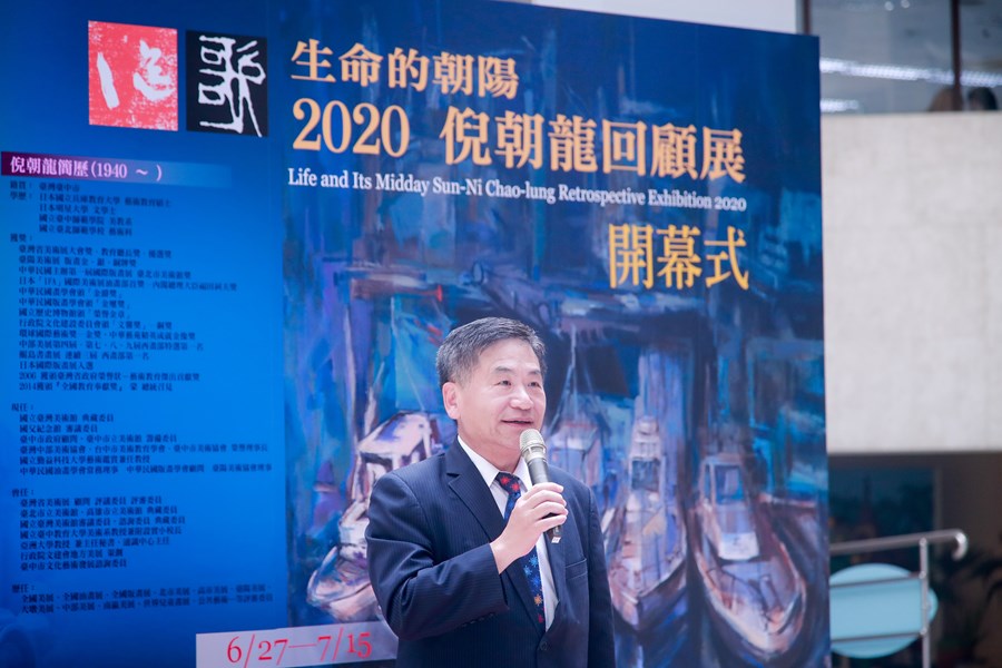 「謳歌─生命的朝陽」2020倪朝龍回顧展開幕式