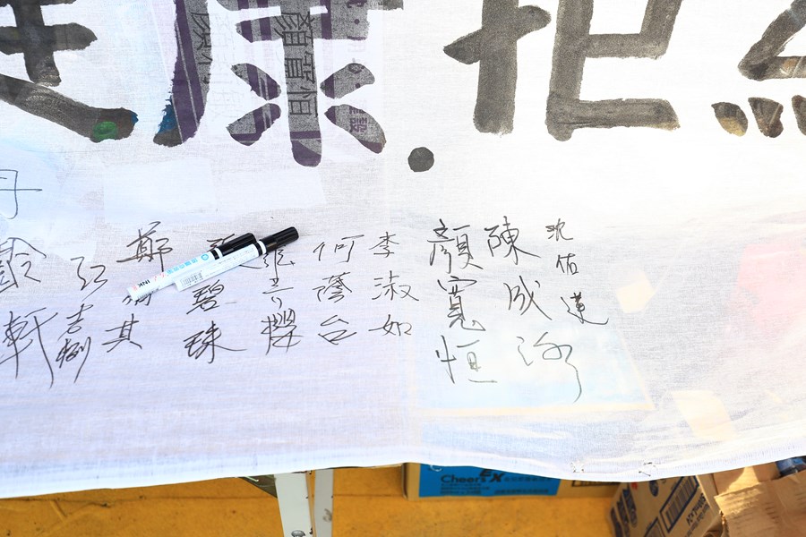 TSAI2116