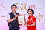 「戶政有您 富市台中」2020戶政日績優人員表揚活動