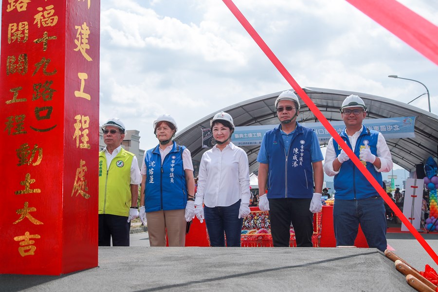 「北屯區東光路(軍福十九路口)計畫道路開闢工程」開工動土典禮