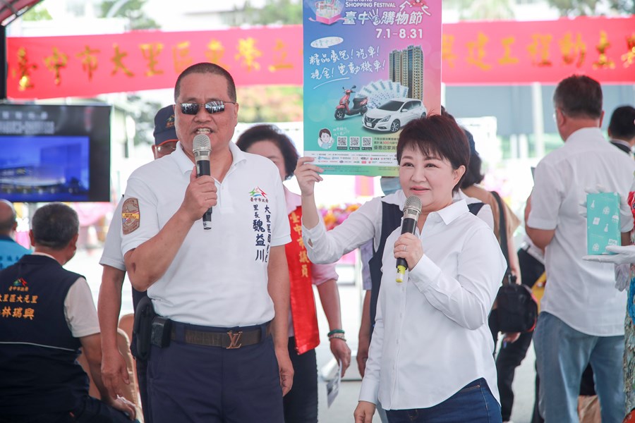 大里區東榮立體停車場動土典禮