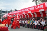 太平區宜欣國小活動中心新建工程動土典禮