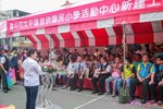 市長致詞