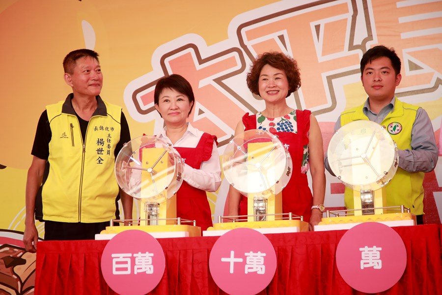 「2020台中購物節」第二周好禮抽獎活動