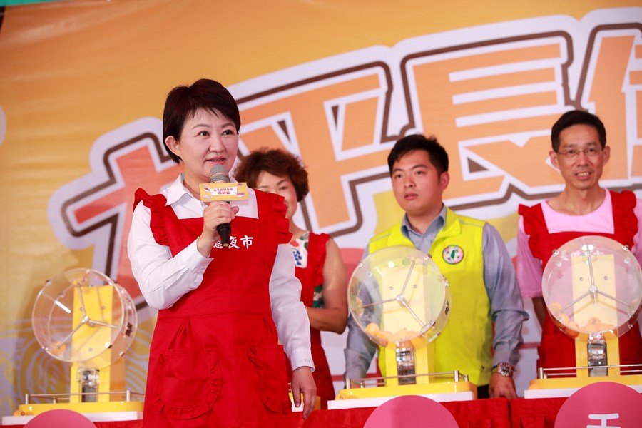 「2020台中購物節」第二周好禮抽獎活動