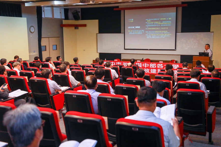 台中市政府與中部各大學第27次推動市政建設會議