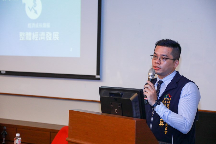 台中市政府與中部各大學第27次推動市政建設會議