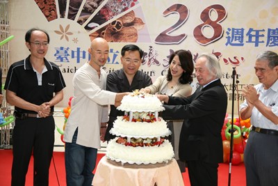 大墩文化中心28週年慶