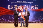 台中市109年模範勞工暨進用身心障礙者績優單位及績優優良工會表揚活動