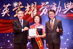 台中市109年模範勞工暨進用身心障礙者績優單位及績優優良工會表揚活動