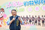 令狐副市長致詞