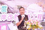 黃副市長致詞