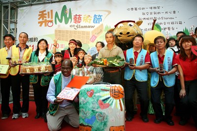 梨山藝術節~相約slamaw活動   記者會