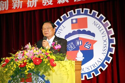 臺中縣工業會舉辦「第65屆工業節」慶祝大會