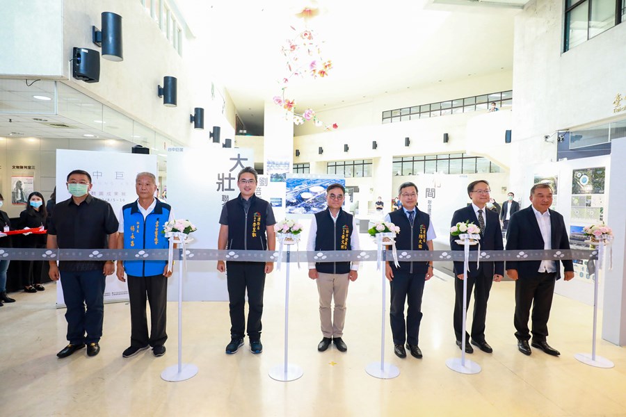 台中巨蛋體育館競圖成果展開幕式