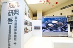 台中巨蛋體育館競圖成果展開幕式