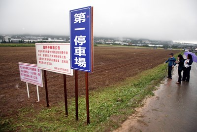新社花海開幕前會勘