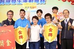 台中市參加109全國中等學校運動會暨教育部學生運動聯賽頒獎典禮