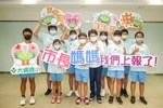 表揚大楊國小學生投稿國語日報成果斐然