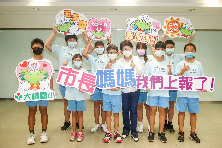 表揚大楊國小學生投稿國語日報成果斐然