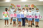 表揚大楊國小學生投稿國語日報成果斐然