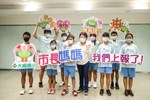 表揚大楊國小學生投稿國語日報成果斐然