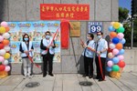 台中市人口及住宅普查處成立揭牌典禮