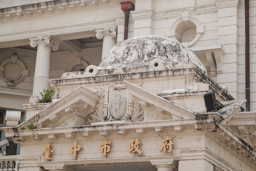 台中州廳現況