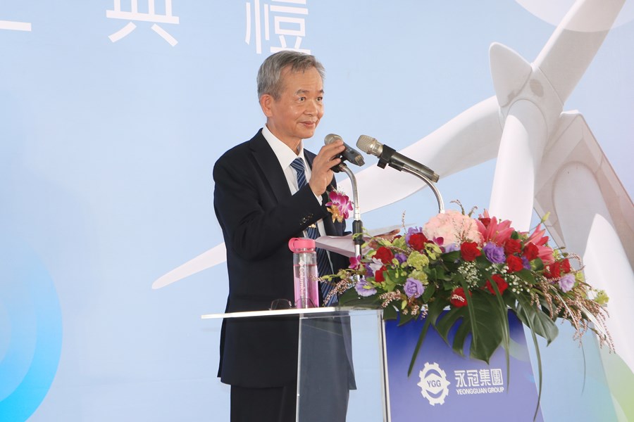 永冠能源材料股份有限公司台灣分公司-台中港工業區(II)動土儀式