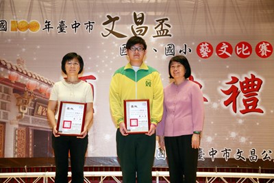 臺中市文昌公廟舉辦建國100年臺中市文昌盃國中、小學(作文、書法、繪畫)藝文比賽頒獎典禮