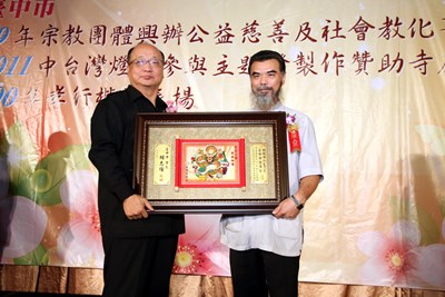 臺中市100年度宗教團體績優表揚