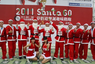 勤美璞真文化藝術基金會舉辦「2011Santa Go草悟道聖誕趣味路跑」活動記者會