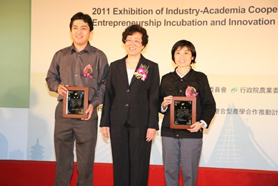 經濟部中小企業處舉辦「2011產學育成創業領航創新研究成果展」頒獎典禮